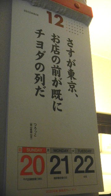 DSCN0451