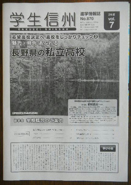 DSCN0328