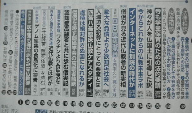 DSCN8503