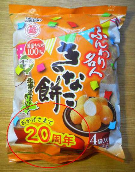 DSCN8825