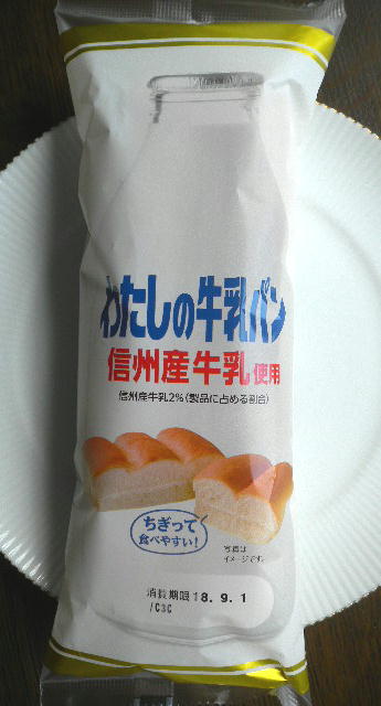 イメージ 1