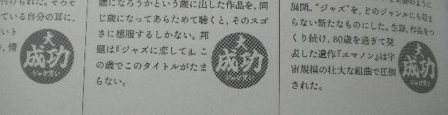DSCN9192