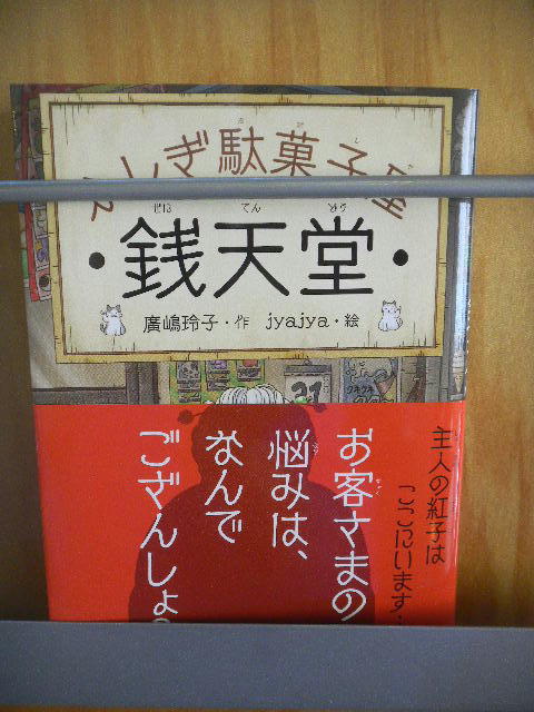 DSCN0734