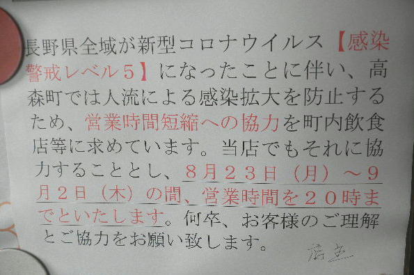 DSCN2937