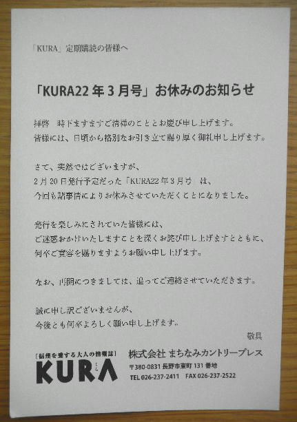 DSCN4329