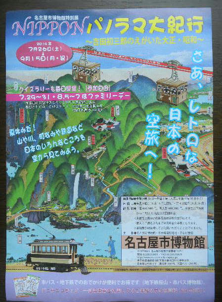 イメージ 5