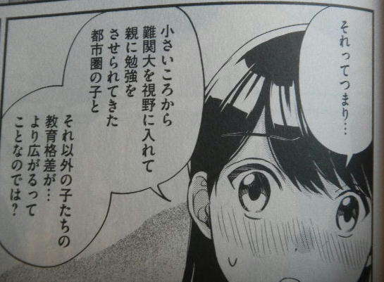 DSCN6419