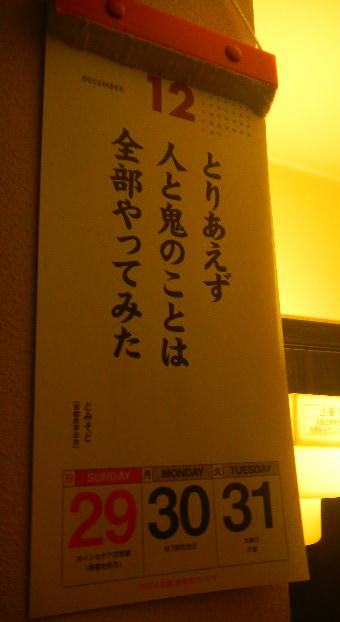 DSCN8553