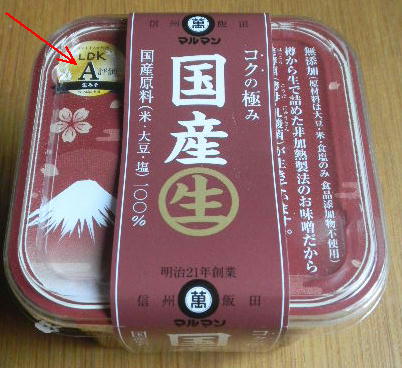 DSCN9900