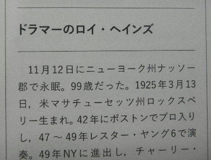 DSCN8455
