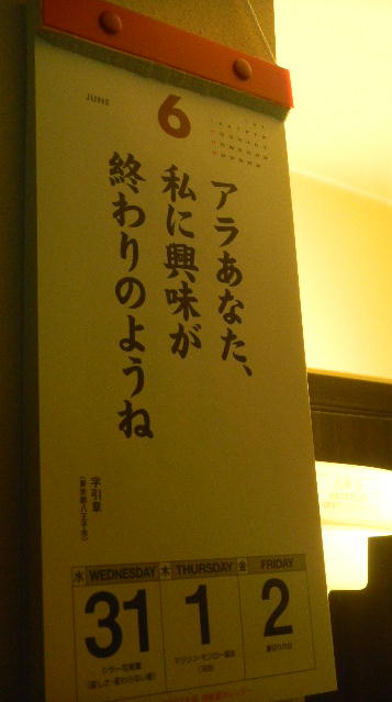 DSCN6162