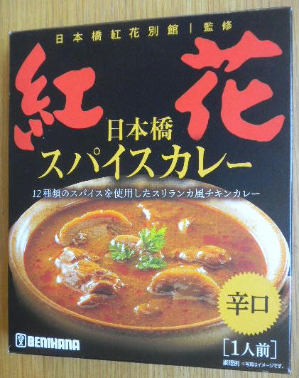 DSCN9179