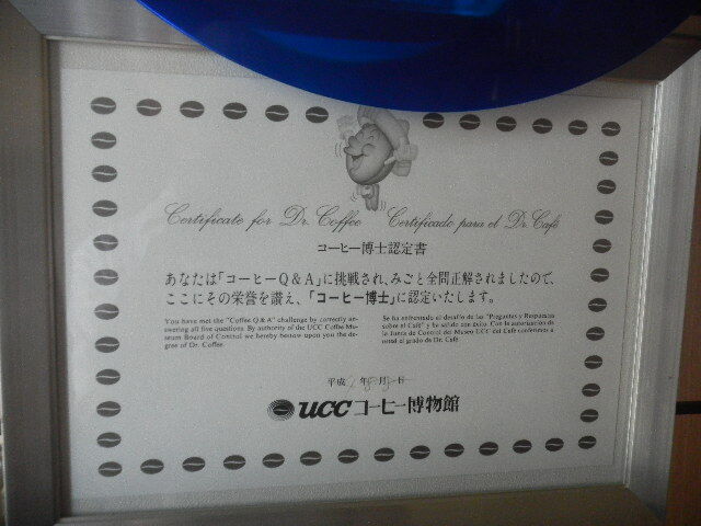 DSCN5139
