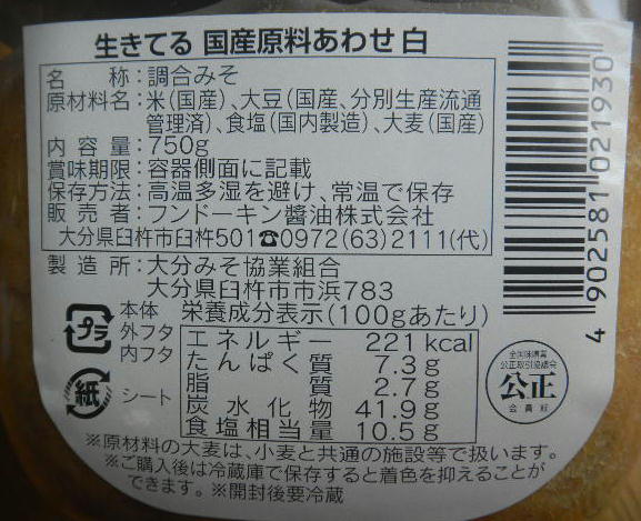 DSCN9982