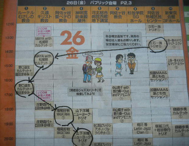 イメージ 5