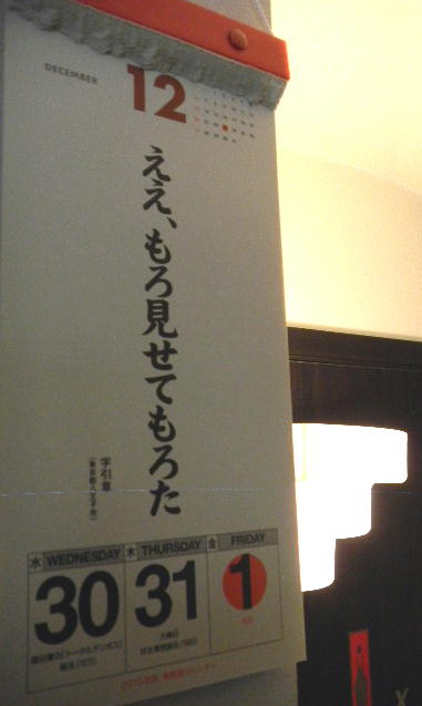 イメージ 4