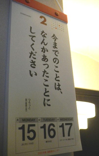 DSCN0812