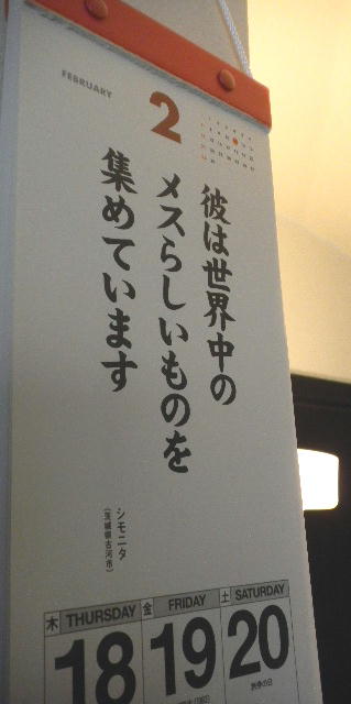 イメージ 3