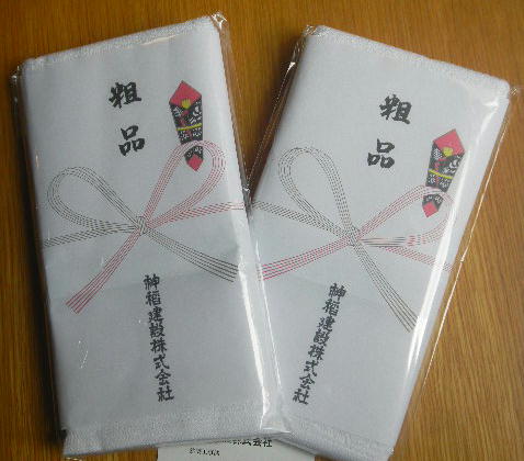 DSCN9020