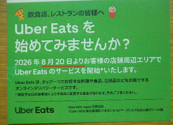DSCN9081