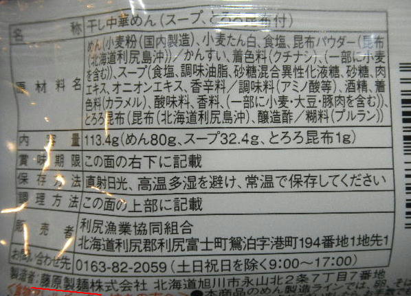 DSCN0803