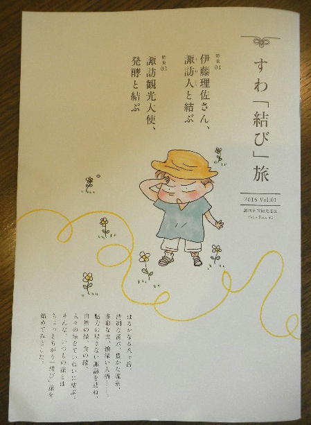 イメージ 1