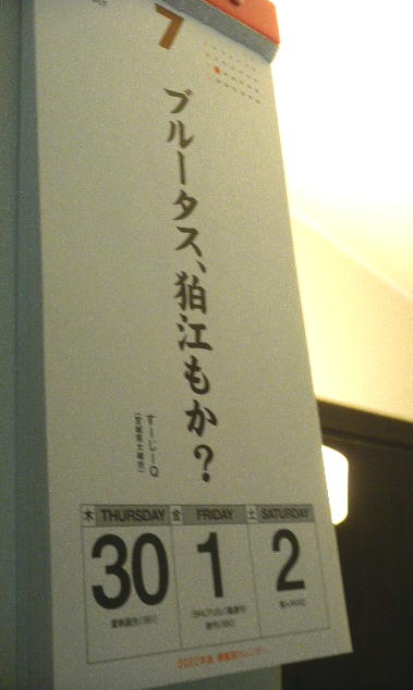 DSCN4912