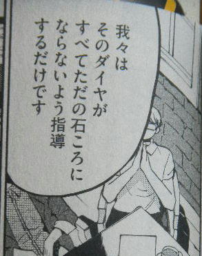 DSCN0667