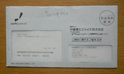 DSCN6245