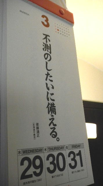 イメージ 4