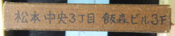 DSCN3874