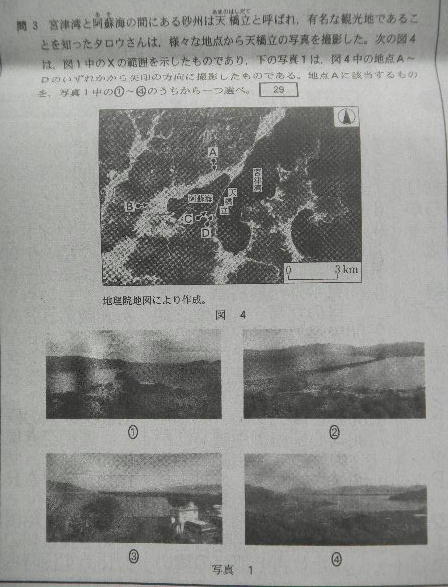 DSCN0643