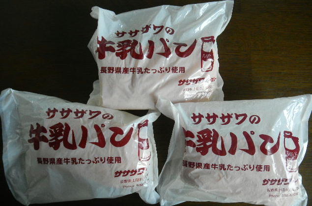 イメージ 3