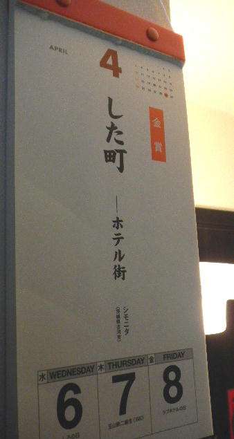 イメージ 6