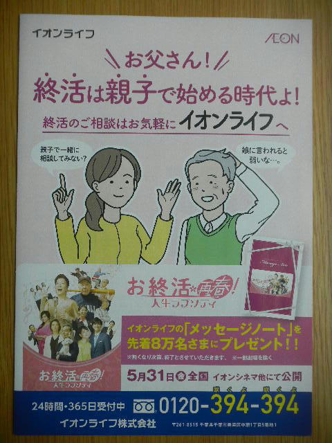 DSCN7890