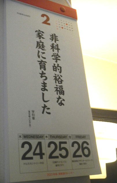 DSCN0842