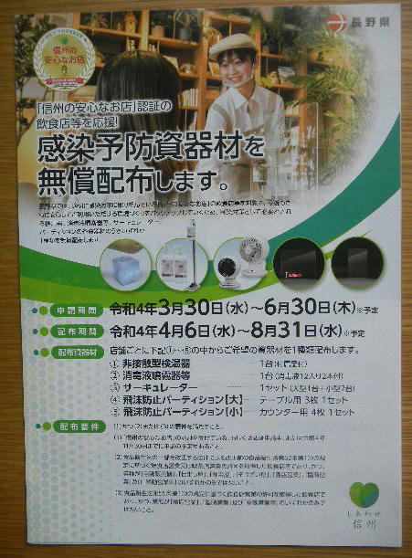 DSCN4490