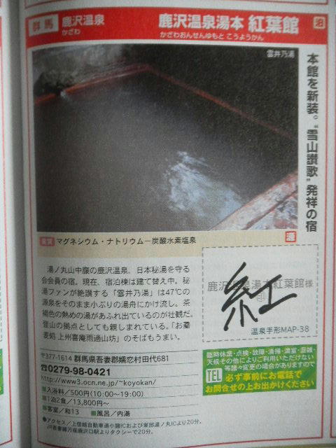 イメージ 6