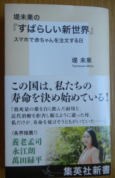 DSCN9059