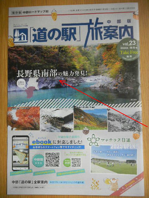 DSCN8268