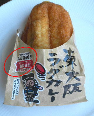 イメージ 5