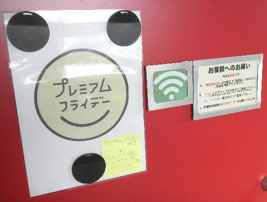イメージ 1