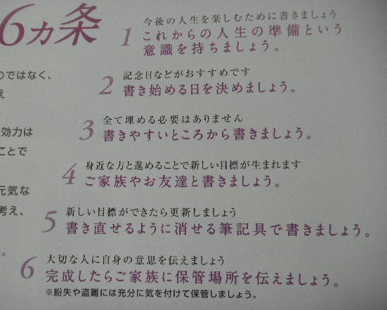 DSCN7889
