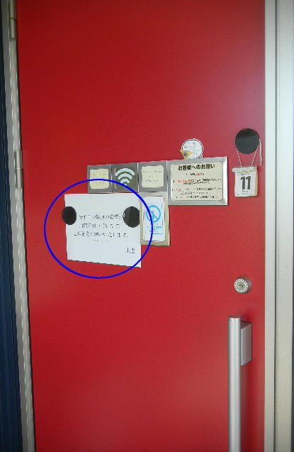 イメージ 1