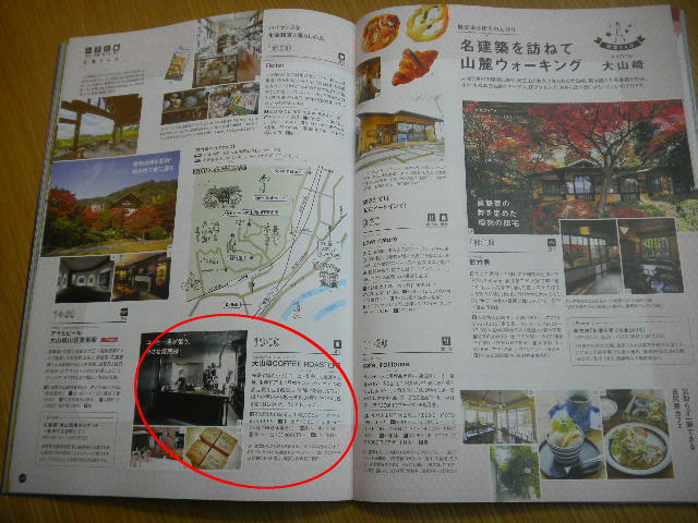 DSCN0114