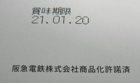 最寄りのイオンで日本各地の お土産 が購入できるのは 県外へ出ない時には有り難い Liddell Coffee House リデルコーヒーハウス