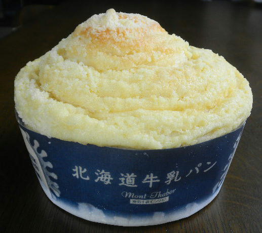 イメージ 1