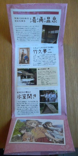 DSCN9859