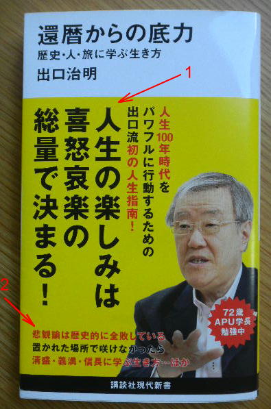 DSCN0483