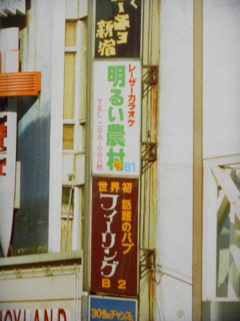 DSCN0647